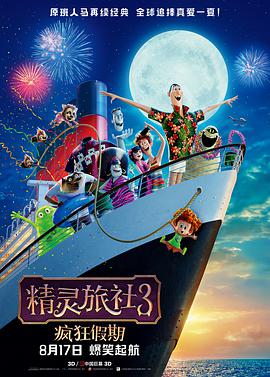 欧美日韩国产综合在线