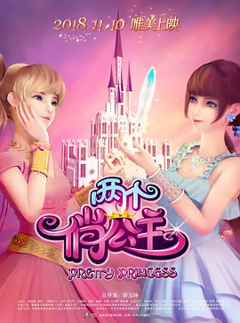 小老婆