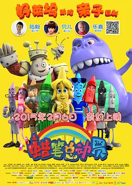 满天星在线观看完整免费高清原声