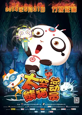 后辈的妻子
