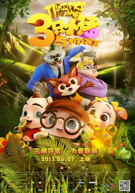 国产真实交换夫妇视频