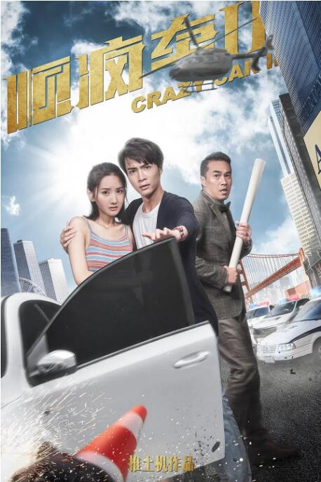 欧美成人香蕉在线观看