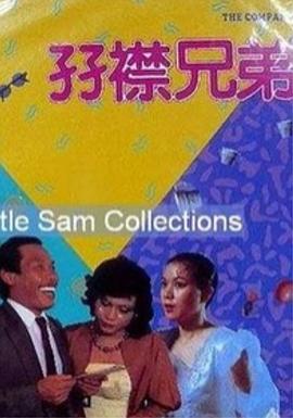 1一925小雄的性事