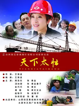 干色网