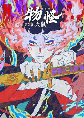 91这里只有精品