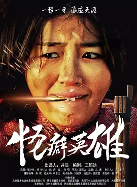 麻将台上淫