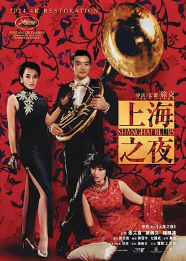 公交车被多人伦h
