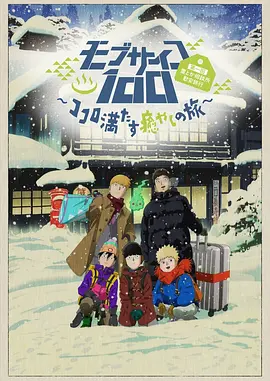 我妈妈的朋友8完整有限中字木