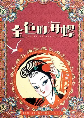 女医性肉奴