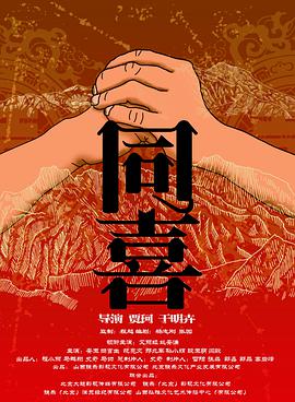老司机精品视频一区二区