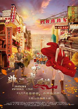 欧美整片在线