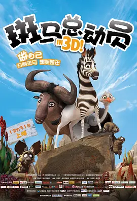 维拉热舞