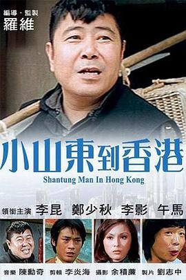 何玉