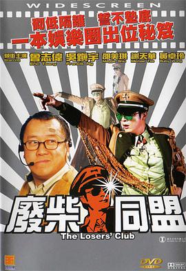 风流家族