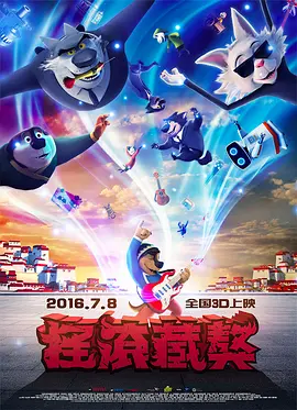 吊网