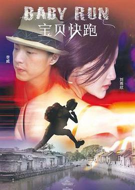 国产成人啪精品午夜在线播放
