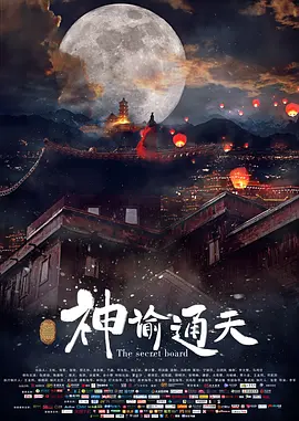 baoyutv在线进入免费观看