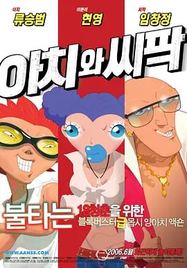 夜夜嘿视频免费看