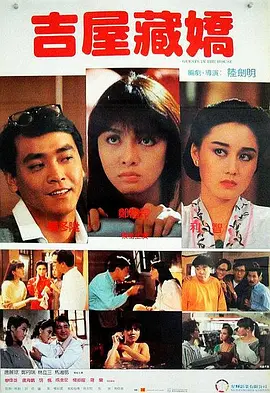 一寸一寸挺进她的身体