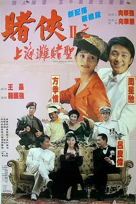 毛片短视频