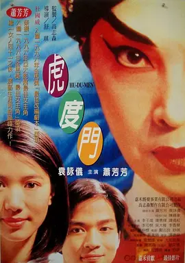 成年人电影网址