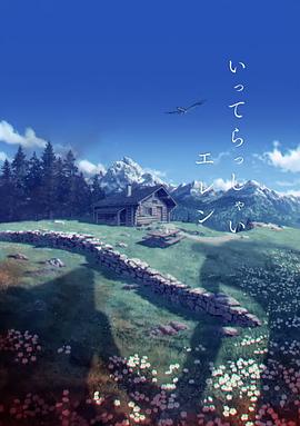 色婷婷影视