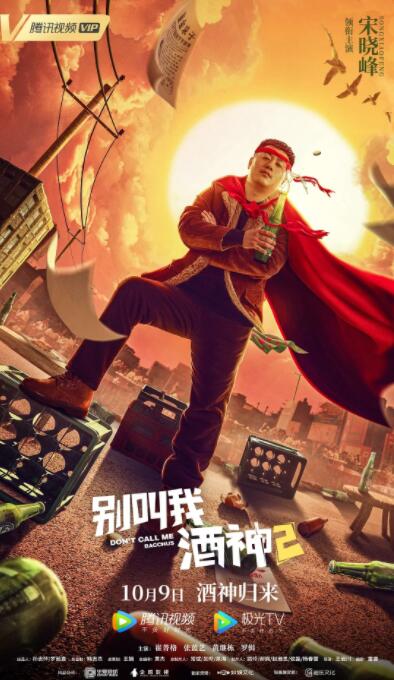 我来教你