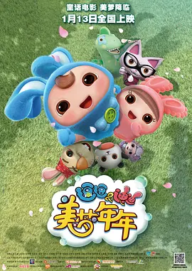 好姐妹的秘密交换2020