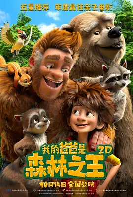 欧美一级成人影院免费的