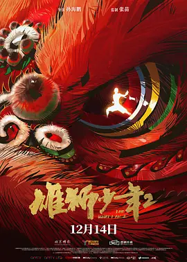 亚洲国产天堂一区二区三区