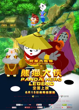 魔法箱子