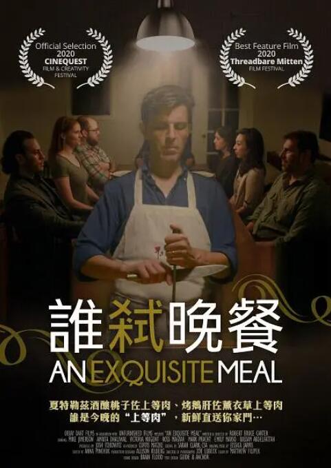 综合成人