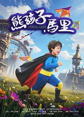 九九热在线播放