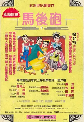 秋霞理论电影在线观看