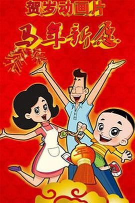 欧美日韩国产区在线观看