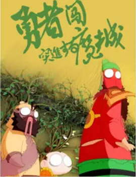 国产一级特黄一级毛片