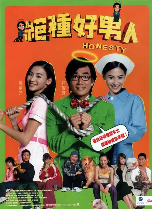 午夜精品在线视频