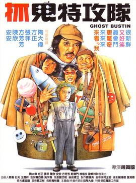 《大奉打更人》免费全集在线观看