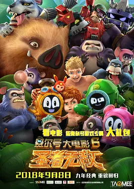 赤坂露娜