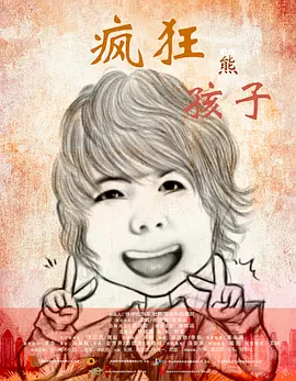 人干人