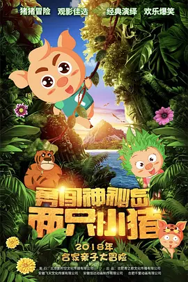 影院 伦理