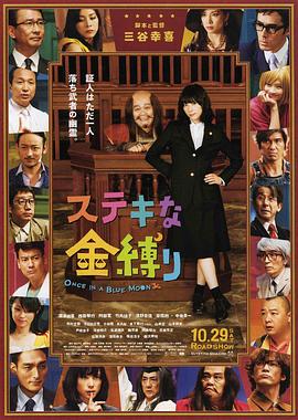 女人张腿男人捅在线观看