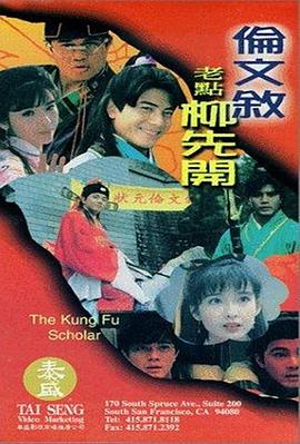 青青草免费观