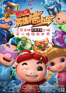 我妻子的表姐们