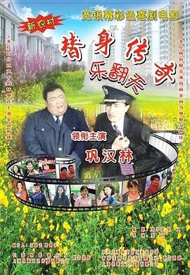 朋友爱人