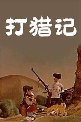 天工 skyagents