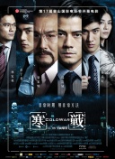 我爱av色