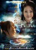 国产成人精品天堂