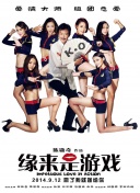 婷婷伊人网