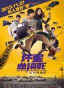 久久综合狠狠色综合伊人